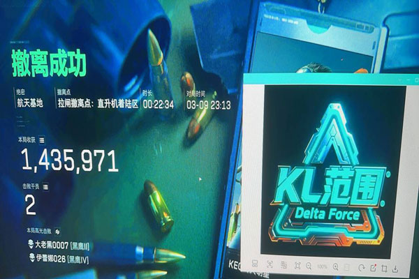 外挂视角下的三角洲软件效果